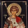 Patron Saint